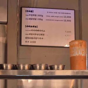 부일막창 리뷰 사진