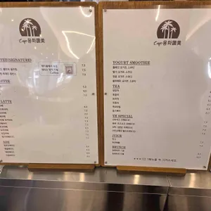 용화찬미 리뷰 사진