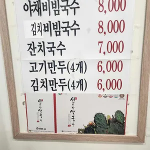 아리랑바이오팜 리뷰 사진