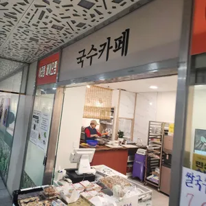 아리랑바이오팜 리뷰 사진