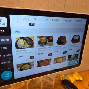 맛찬들왕소금구이 리뷰 사진