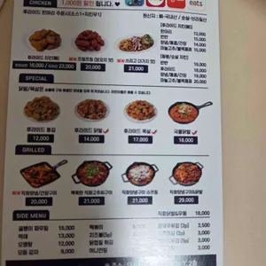 닭장수후라이드 리뷰 사진