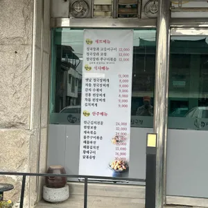 밥엔청국장 리뷰 사진