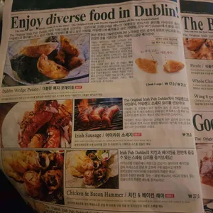 더블린테라스 리뷰 사진