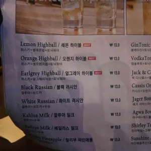 더블린테라스 리뷰 사진