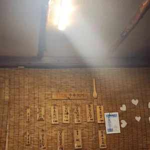 복돼지두루치기 리뷰 사진