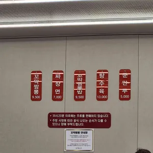 차이한 리뷰 사진