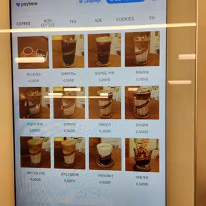 진저브레드커피 리뷰 사진