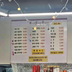 홍순우 리뷰 사진