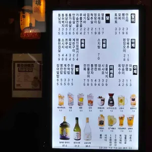 토리아에즈 리뷰 사진