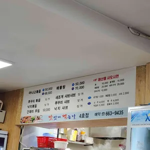 맛있게먹는날 리뷰 사진