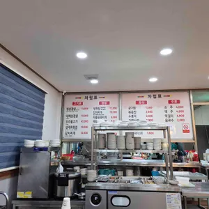 들녘식당 리뷰 사진