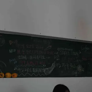 파란대문 리뷰 사진