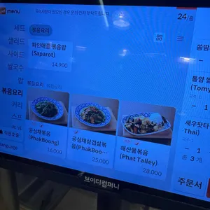 콘타이 현대프리미엄아울렛 리뷰 사진