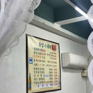 동강나루터 리뷰 사진