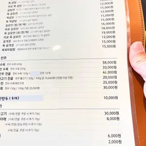 이여곰탕 리뷰 사진