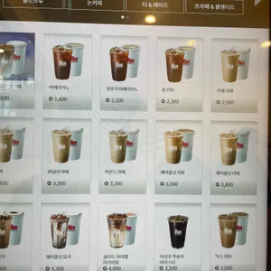 매머드익스프레스 리뷰 사진