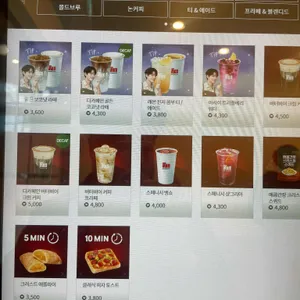 매머드익스프레스 리뷰 사진