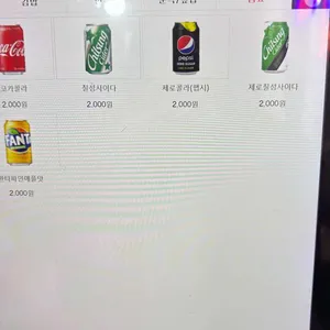 김밥윤결 리뷰 사진