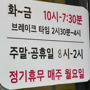 김밥윤결 리뷰 사진