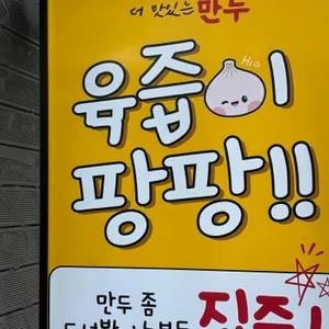 김밥윤결 리뷰 사진