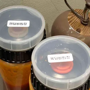 육회바른연어 사진