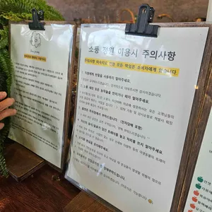 소풍 리뷰 사진