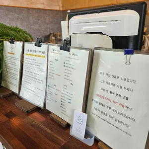 소풍 리뷰 사진