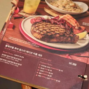 아웃백 리뷰 사진