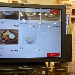 고향옥얼큰순대국 리뷰 사진