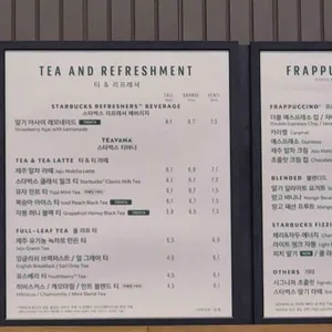 스타벅스 리뷰 사진