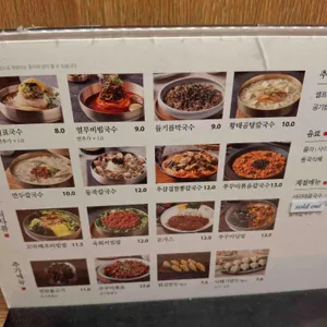 풍국면 리뷰 사진