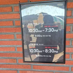 포메인 리뷰 사진