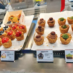 타르트 리뷰 사진