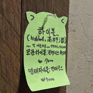 호탕마라탕 리뷰 사진