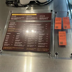 오시우커피 리뷰 사진