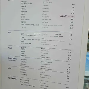 카페 윤 리뷰 사진