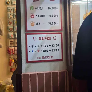 오짱 리뷰 사진