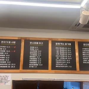 문차이나 리뷰 사진