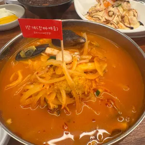 문차이나 사진 1