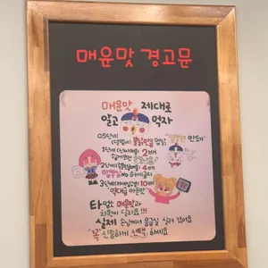 문차이나 리뷰 사진