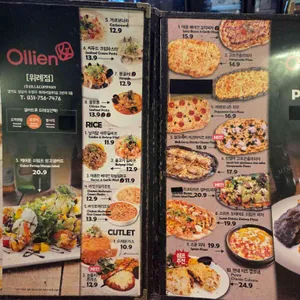 올리앤 리뷰 사진