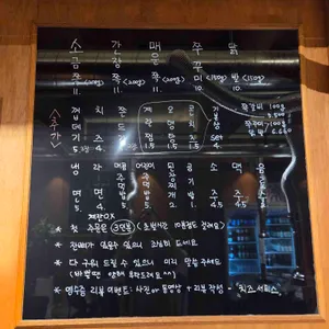 2로운 쪽갈비 리뷰 사진
