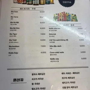 Pho Hang 리뷰 사진