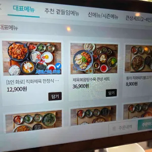 카페동이 리뷰 사진