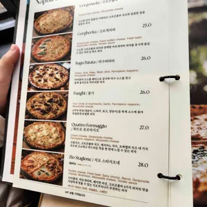 지오쿠치나 리뷰 사진