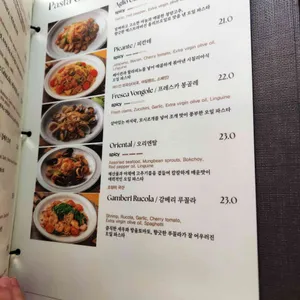 지오쿠치나 리뷰 사진