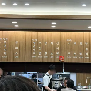 청원식당 리뷰 사진