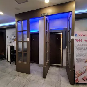 장군참치 리뷰 사진