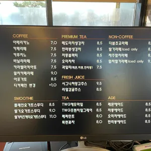 팔당제빵소 리뷰 사진